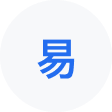 北海新区网易企业邮箱