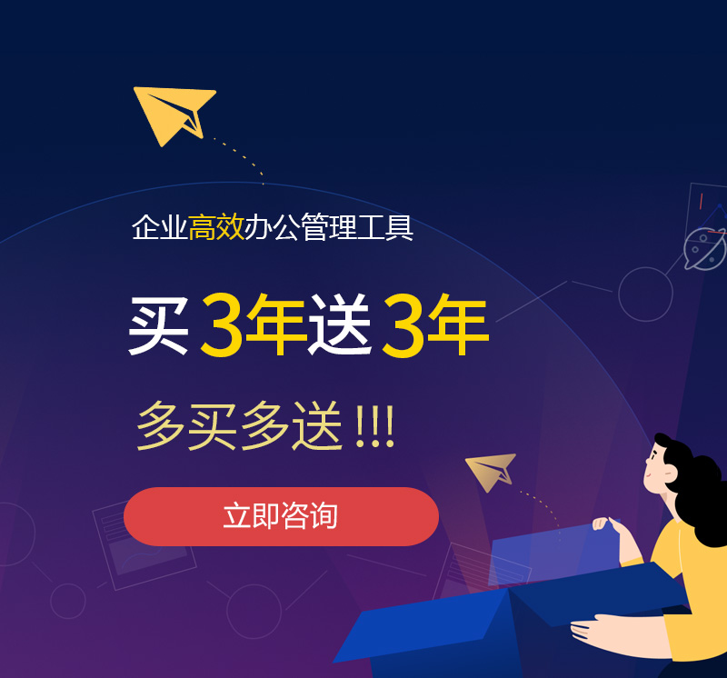 北海新区网易企业邮箱